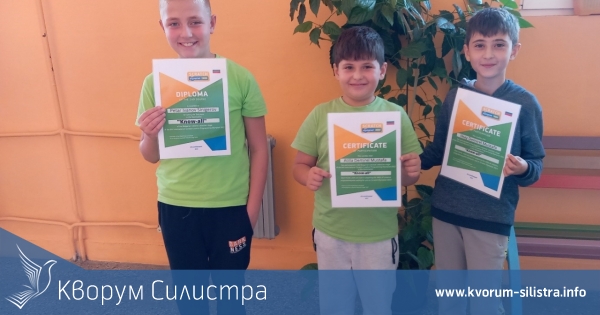 Успехи на учениците от ОУ "Отец Паисий" Силистра по информационни технологии