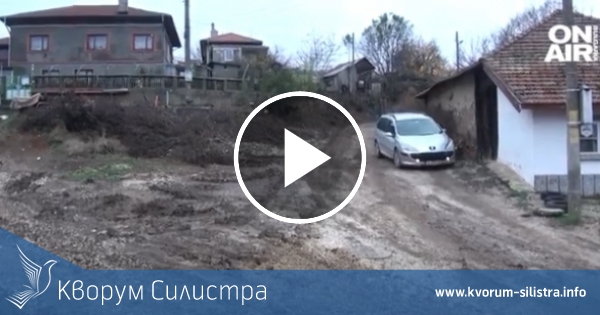 Кошмар в най-голямото силистренско село - кални улици, коли потъващи в изкопи