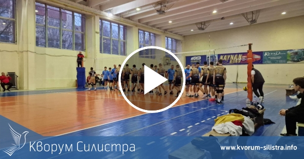 Коледен благотворителен турнир по волейбол се проведе в Силистра