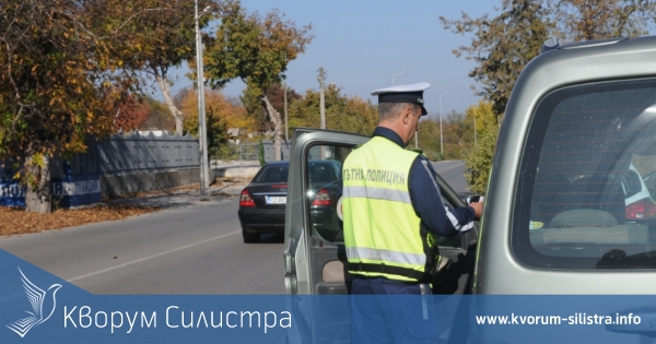 Полицейски служители задържаха на входа на Силистра 26-годишна с два вида дрога