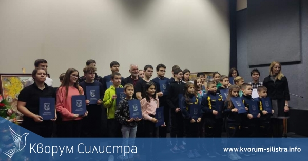 Наградиха талантливите деца на Силистра
