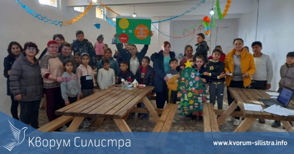 Нетрадиционен родителски клуб учредиха в Алфатар