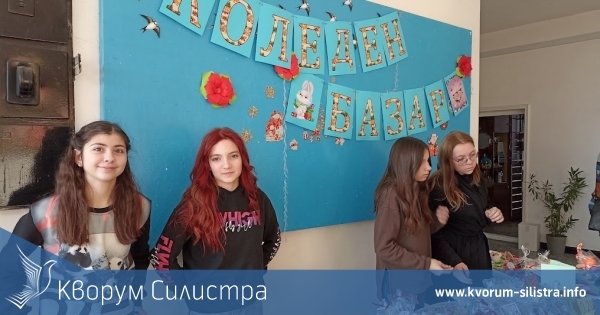 В Основно училище "Иван Вазов" се проведе традиционният Коледен базар