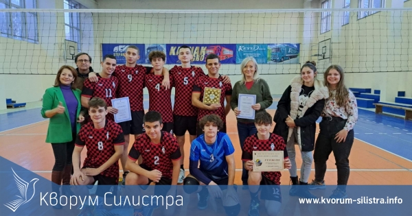 Коледен ученически турнир по волейбол в Силистра