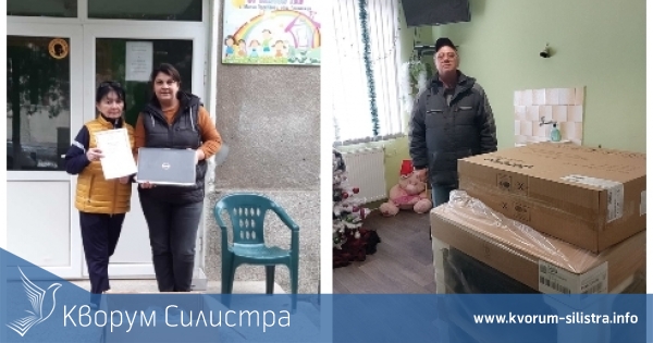 Добри хора с дарения за децата от дома в Малък Преславец