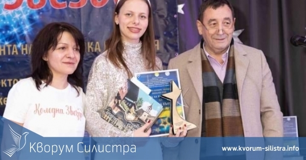 Емили Джамбазова от Силистра с Голямата награда от конкурса ''Коледна звезда''