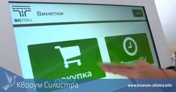 АПИ: Над 324 000 годишни винетки изтичат през януари