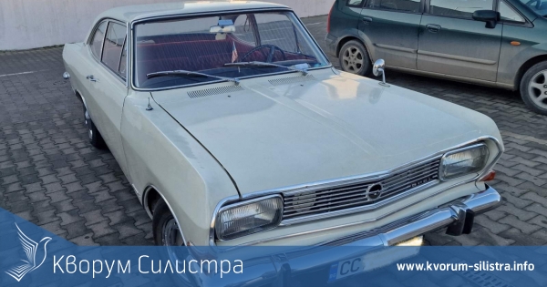 Полувековен Опел кръстосва улиците на Силистра