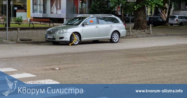 От утре работи синята зона в Силистра