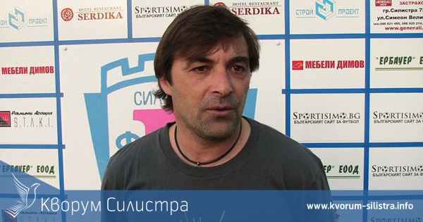 Георги Иванов – Геша: "Адски нелепа загуба в последните минути на мача. Изиграхме едно от най-добрите си втори полувремена в шампионата"