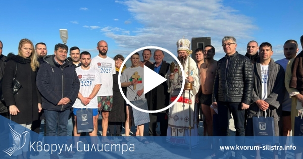 Ученик извади Богоявленския кръст в Силистра