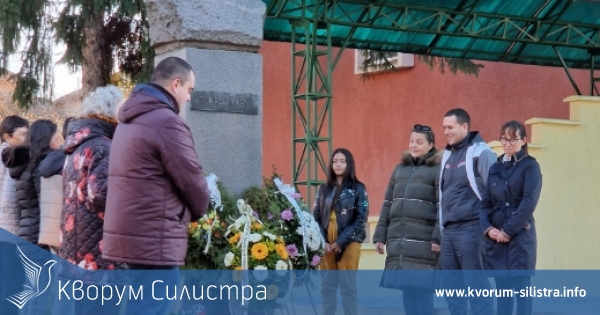 В силистренско село почетоха 175-годишнина от рождането на Ботев
