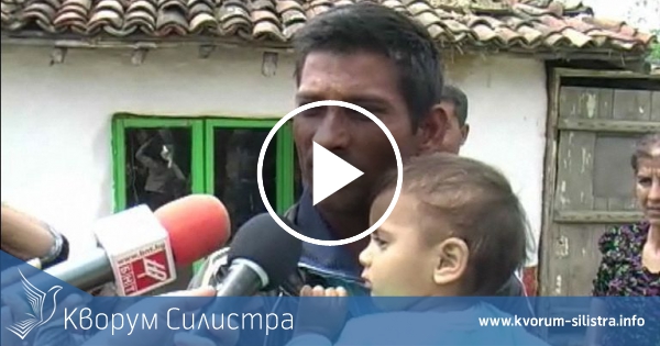 Черепно-мозъчна травма е причината за смъртта на малкият Онур от село Любен