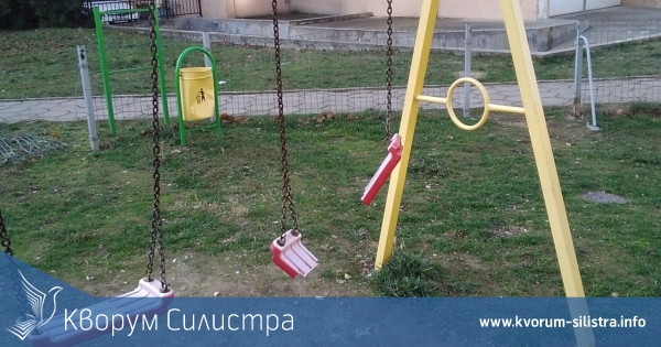 Вандали изпотрошиха детска площадка в Силистра