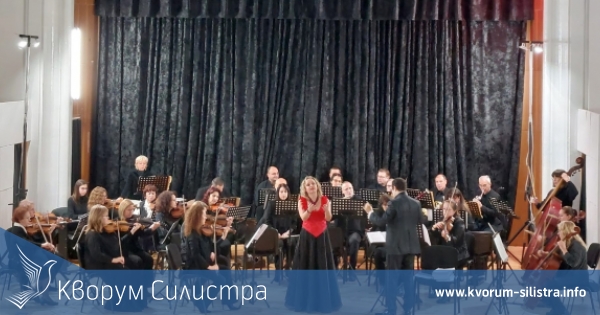 Музиканти и певци от Шумен, Пловдив и Стара Загора откриха концертната 2023 година в Силистра