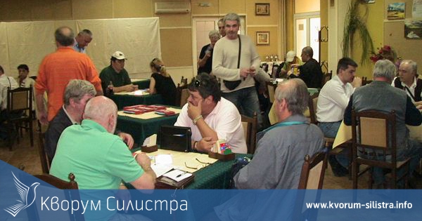 Четвърти международен турнир по бридж започна тази вечер в Силистра