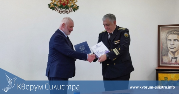 Висшето военноморско училище във Варна и община Силистра подписаха споразумение за сътрудничество
