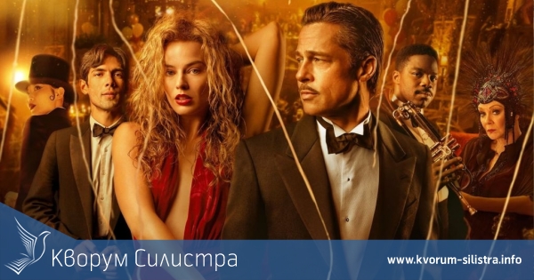 Новата филмова седмица е вече в Силистра