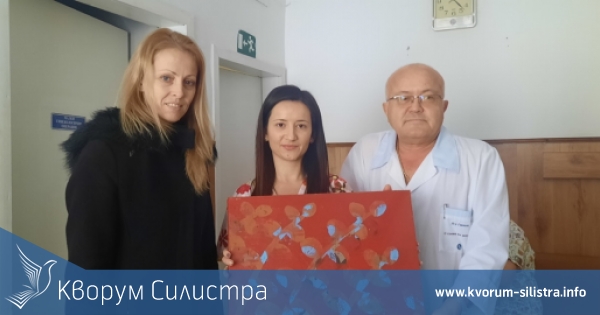 В Деня на родилната помощ Община Силистра поздрави медицинските специалисти в МБАЛ