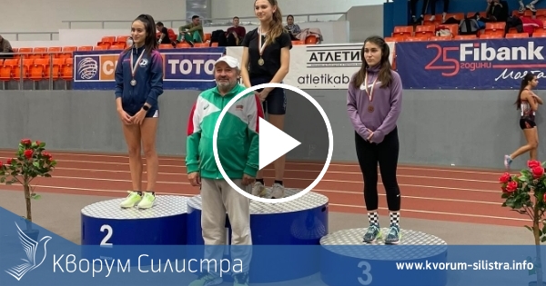 Нова шампионска титла за Мина Младенова от Силистра