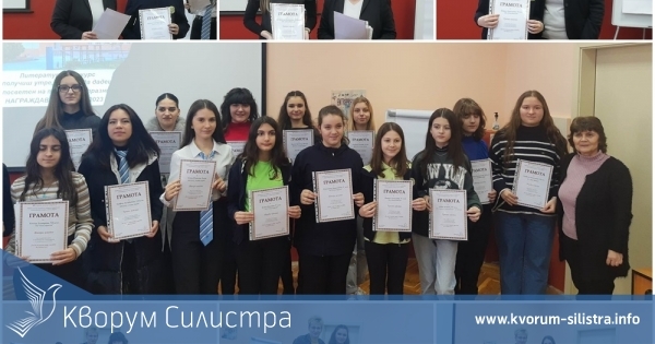 60 години устрем и възход