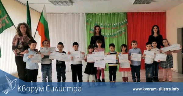 В Силистра се проведе вътрешен кръг на рецитаторския конкурс "С България в сърцето"