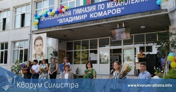 Променят Закона за професионалното образование и обучение