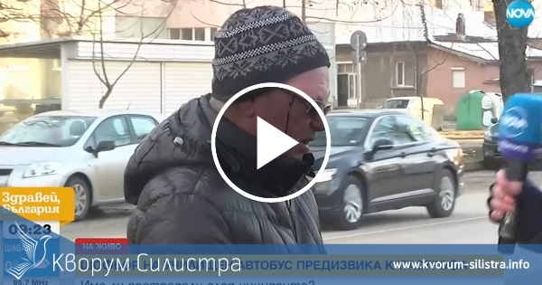 Шофьорът на училищния автобус: Продължих след катастрофата, за да закарам децата в училище