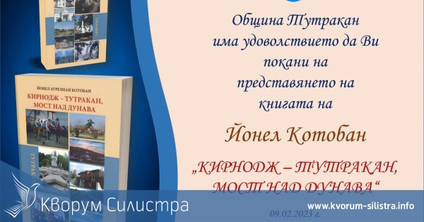 В Тутракан представят двуезична книга на български и на румънски