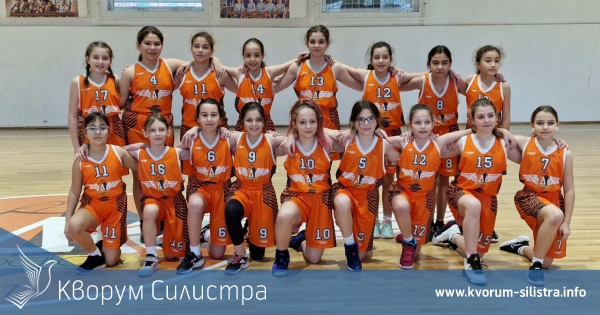 В Силистра се проведе баскетболен турнир за момичета до 11 години