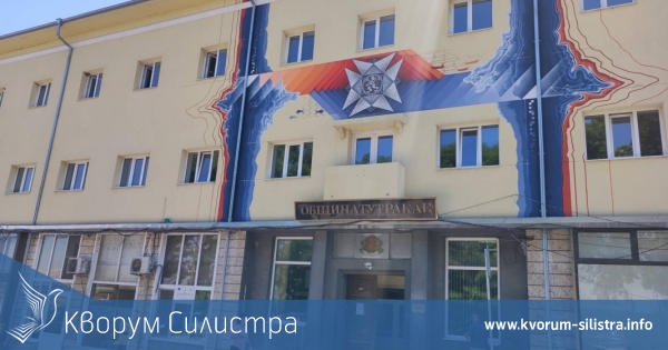 86 000 лева за фрон-офис в Тутракан