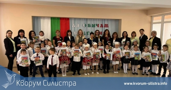 Рецитаторски конкурс "Аз обичам България" в детска градина "Мир"-Дулово