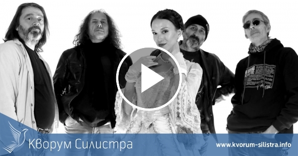 Нова песен на софийска група е с участието на Ели Раданова от Силистра