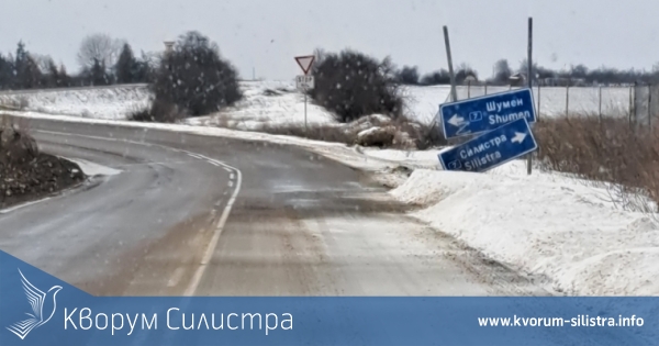 Няма затворени пътища в област Силистра
