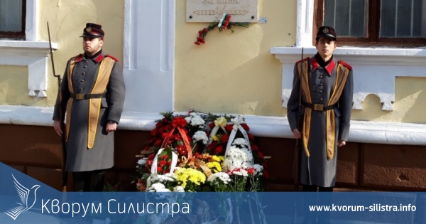 В Силистра се подготвя отбелязването на три исторически събития