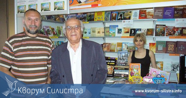 Силистра остави значителна следа с първото си участие в панаира на книгата