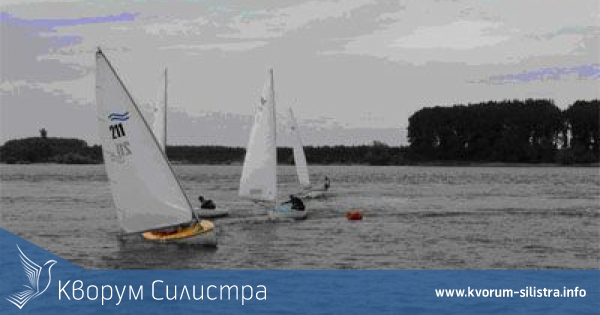 На 28 май в Силистра стартира ветроходната регата "Кап. Коста Павлов"