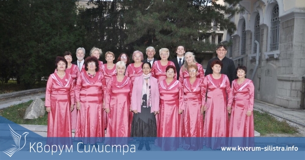 В Силистра подготвят 13-ия Събор на хоровете от крайдунавските страни