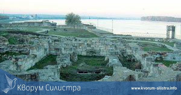 ГОТОВ Е ВАРИАНТ НА ТЕХНИЧЕСКИЯ ПРОЕКТ ЗА СОЦИАЛИЗИРАНЕ НА КРЕПОСТНАТА СТЕНА НА ДРЪСТЪР