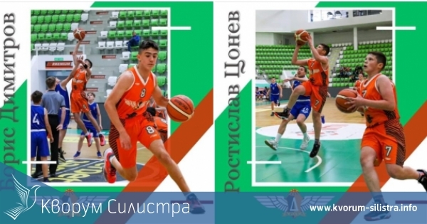 Две момчета от Доростол ще вземат участие в кратък лагер в Разград