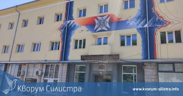 В Тутракан отмениха проявите за 2 март