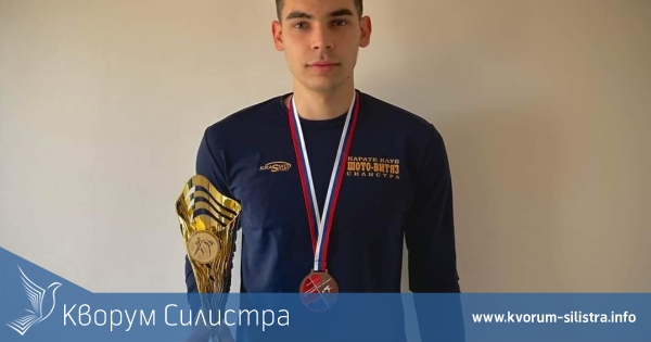 Силистренски каратист с медал от Гранд при на Словакия