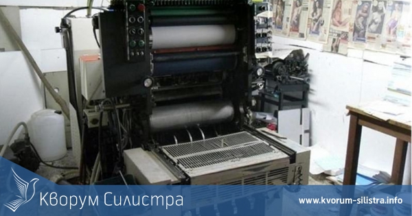 Полицейска операция "Издателите" се провежда в Силистренска област
