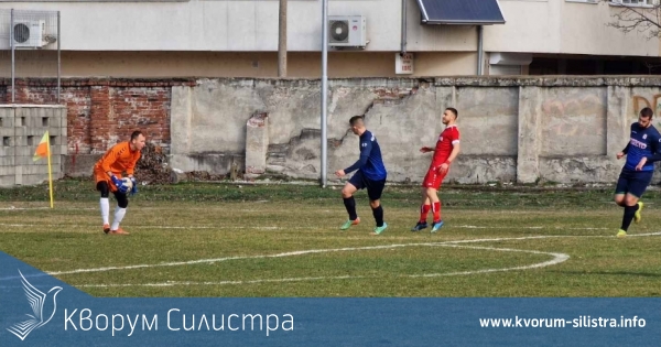 Доростол изненада неприятно фаворита в Силистра