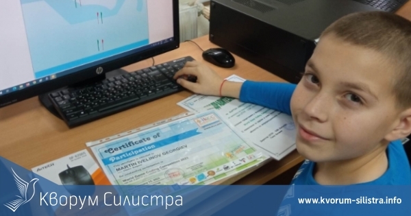 Четвъртокласник от Силистра с отлично представяне на Международно състезание по програмиране