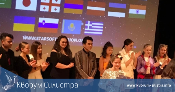 Елица Камбурова с признание от международен арт фестивал - конкурс "Stars of Albion"