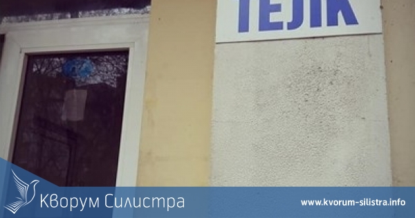 Инвалидни пенсии по списъци този месец