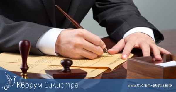 Местен нотариус оспорва конкурса за свободна позиция в Силистра