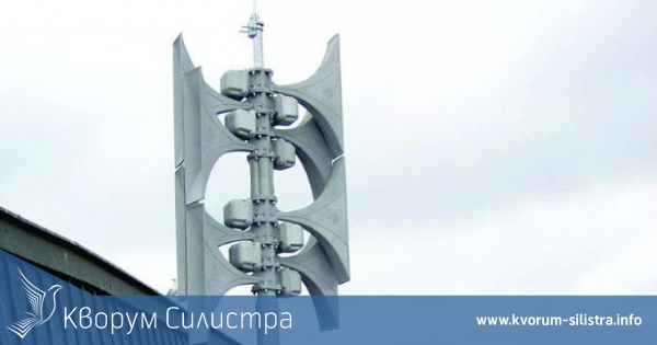Вой на сирени в Силистренско в следващите два месеца