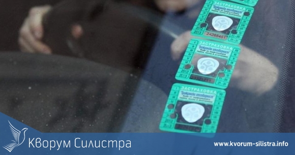 Отпадат стикерите от предното стъкло на автомобилите